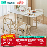 林氏家居折叠餐桌椅组合岩板餐桌家用奶油风餐桌可伸缩小户型饭桌家具OU2R 【奶油色|岩板款】餐桌+餐椅*4