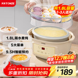 天际（TONZE）电炖锅 电炖盅 隔水炖锅 煲汤锅炖汤锅煮粥锅燕窝炖盅养生1-3人白瓷胆 DGGD23A183BZBW 1.8L