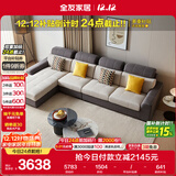 全友家居现代简约布艺沙发客厅家具大户型家用贵妃位转角沙发政府补贴