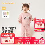 巴拉巴拉宝宝套装秋冬男童两件套女童休闲加绒运动装洋气时髦208424104203