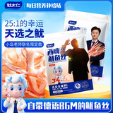 鱿太仁鱿鱼丝西嗨鲜烤鱿鱼丝西海犹太人小岛德语联名圣诞盲盒办公零食 【小岛老师联名】天选之鱿30g*10袋