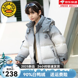 G.DUCKKIDS小黄鸭男童羽绒服2025新款韩版儿童冬中大童装拼色渐变外套过年服 灰色 130 建议身高130CM左右