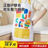炊大皇小黄鸭联名 围裙 防污防油家居可调节围裙超大口袋设计 男女通用
