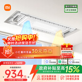 米家智能晾衣机1S多功能版 小米电动隐形晾衣架除菌风烘干35kg承重
