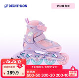 迪卡侬儿童可调节安全舒适轮滑鞋梦幻独角兽体育课必备 4265914