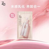 姬芮（ZA）水感净透卸妆油3.5ml温和深层清洁细致毛孔敏感肌可用圣诞礼物