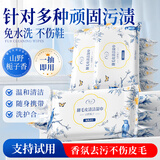 律白翻毛皮鞋清洁湿巾10片麂皮勃肯鞋护理剂反绒皮绒面专用擦洗鞋神器
