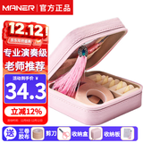 曼尔乐器琵琶指甲儿童成人初学考级专用指甲赛璐璐琵琶甲片礼盒款