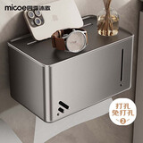 四季沐歌卫生间纸巾盒免打孔防水壁挂式厕所卷纸架浴室抽纸盒卫生纸置物架