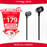 极度未知（HYPERX）Cloud Earbuds II 云雀2黑 入耳式通用带麦游戏耳机  14.3mm驱动单元 适配三角洲行动