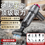 REWONDER【26年性能Pro+】超大吸力车载吸尘器车家两用无线手持大功率超长续航户外吸吹一体小型14000pa