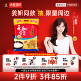 永和豆浆原磨风味原味豆浆粉1.2kg 30g*40小包高膳食纤维 营养早餐搭档