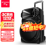 山水（SANSUI）A12-66 12吋广场舞音响 户外音响卡拉ok重低音蓝牙音响 便携式K歌移动舞台拉杆音箱大功率扩音器 基础版（12寸重低音+无麦）