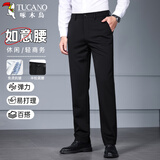 啄木鸟（TUCANO）休闲裤男弹力舒适商务时尚如意腰西裤修身百搭长裤子男装 黑色 32
