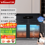 万和消毒柜商用【带抽屉 钢化玻璃面板】餐厅餐饮饭店厨房茶杯碗柜配餐柜【国家补贴】ZTD850-LS100CT