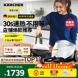 KARCHER家用速热多功能蒸汽拖把清洁机高温高压杀菌率99.99%洗地机扫地机器人吸尘器伴侣 SC3 【标准版】+配件耗材