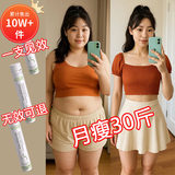 Lovebaby7天30斤美国进口减肥瘦肚子大肚子燃脂代餐非左旋肉碱减脂餐药店 进阶装【可减7-15斤】 12支*2盒