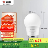 公牛（BULL）LED灯泡E27螺口球泡灯 3W球泡黄光（暖白光）3000K