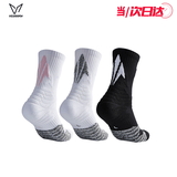维动（VEIDOORN）专业实战加厚篮球袜羽毛球运动袜男女跑步防滑