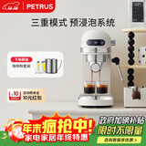 柏翠(petrus)【政府补贴】咖啡机小白醒醒意式浓缩咖啡机全半自动家用小型打奶泡PE3366 