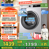 统帅（Leader）海尔出品 云朵滚筒洗衣机 全自动直驱 10公斤家用超薄 京东自营以旧换新国家补贴XQGL100-BD676SU1