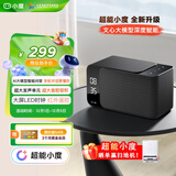 小度智能音箱Mate黑色 卓越人声 LED时钟闹钟 AI语音蓝牙音响 万能遥控 儿童早教故事启蒙 礼物送礼