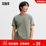 森马[纯棉]T恤男夏简约通勤休闲短袖上衣纯色圆领t恤109924100101