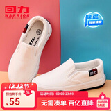 回力童鞋2025秋季新款男女童四季可穿单鞋学生舒适棉麻布鞋儿童帆布鞋 白色（套脚） 29 鞋内长约19cm