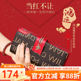 WILLIAMPOLO保罗女士钱包长款防盗刷礼物中国红色钱夹大容量多功能皮夹女 191403红色-主图款-真皮19卡位