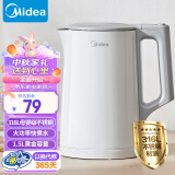 美的（Midea）电水壶烧水壶家用1.5大容量316不锈钢无缝内胆水壶电热水壶双层保温防烫MK-HJ1566-PRO