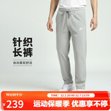 耐克NIKE 男子单层针织直筒CLUB OH JSY裤子BV2767-063暗灰L