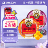 京都念慈菴金桔柠檬糖45g+乌梅糖45g组合装硬糖泰国进口糖果送教师朋友主播