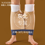 南极人男士保暖裤男加绒加厚秋冬季打底裤内衣秋裤毛裤中老年人抗寒绒裤 深灰 【加厚暖羊羔暖绒500G】 2XL 【建议140-160斤】