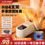 艾斯凯烘鞋器干鞋器鞋子烘干机器神蓝光杀菌除臭家用智能恒温定时烘鞋机烤鞋器暖鞋哄鞋干湿两用学生宿舍 【暖白光触杀菌款】定时速干速热+光触杀菌+玫瑰盐除臭