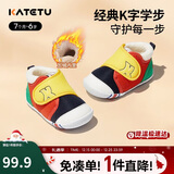 卡特兔学步鞋婴儿童鞋冬季加绒男女宝宝步前机能鞋室内稳步二棉鞋XZ03D