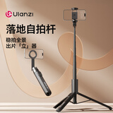 ulanzi优篮子 SK27便携自拍杆支架 plus远程蓝牙遥控落地三脚架户外Vlog拍照多功能支架磁吸款
