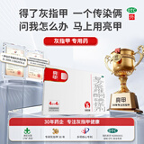 亮甲复方聚维酮碘搽剂4ml*4瓶灰指甲用于足癣体癣头癣花斑癣手癣甲癣蚊虫叮咬