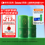 Inne因你竹节钙赖氨酸青少年6-18岁补钙儿童钙镁锌液体钙维d3*30条2罐