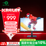 泰坦军团28英寸 4K  IPS 硬件低蓝光 无线投屏 内置音箱 腾讯极光系统App 10Bit智慧电视显示器 M28HU-Z