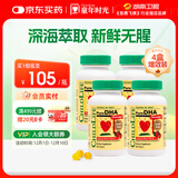 ChildLife童年时光小金珠dha婴幼儿dha0防腐儿童鱼油6个月+90粒/瓶【4瓶
