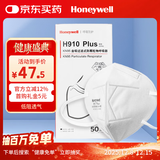 霍尼韦尔（Honeywell）KN95口罩H910P冬季保暖防雾霾粉尘花粉耳戴工业环保装50只/盒