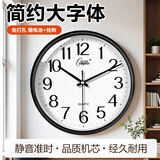 康巴丝（Compas） 挂钟走时客厅办公室钟表挂墙2024新款简约创意时钟时尚石英钟 6898黑色25CM