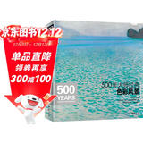 500年大师经典《色彩风景》世界名画画册油画书籍千年入门基础技法莫奈梵高毕沙罗高更西斯莱原作临摹精选教材