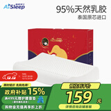 睡眠博士（AiSleep）泰国乳胶枕头原装进口天然乳胶成人颈椎枕 95%乳胶护颈枕