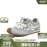 百思图运动德训鞋平跟女休闲鞋D3072BM5 浅蓝色 38