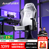 傲风电竞椅 人体工学椅子 电脑椅游戏椅 转椅久坐舒适办公椅 老板椅 C3灵风【潮酷机甲】