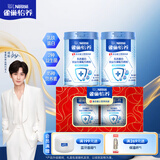 雀巢（Nestle）怡养乳铁蛋白双益生菌配方中老年奶粉800g*2 节日礼盒送礼送长辈