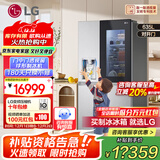 LG635L对开双门电冰箱 智能全自动制冰一体机冰吧 透视窗门中门 风冷无霜节能变频 大容量家用变频  【御冰系列】冰吧透视窗制冰机银S651MB78B
