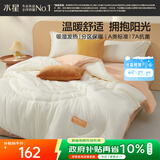 水星家纺被子 A类吸湿发热冬被芯冬季加厚被芯纤维被7A抗菌被褥220×240cm