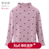 多妙屋女童打底衫秋冬新款儿童长袖T恤大童半高领上衣加绒秋衣洋气童装 单层款香芋紫 81387 150cm